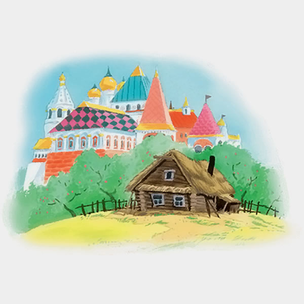 Избушка и дворец — Лев Толстой