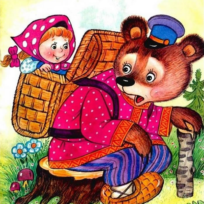 Маша и медведь — Русские народные