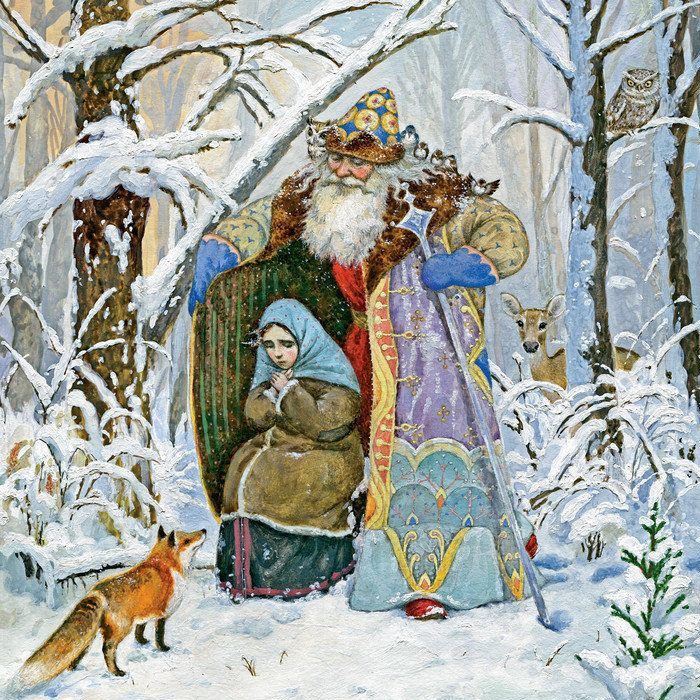 Морозко — Русские народные