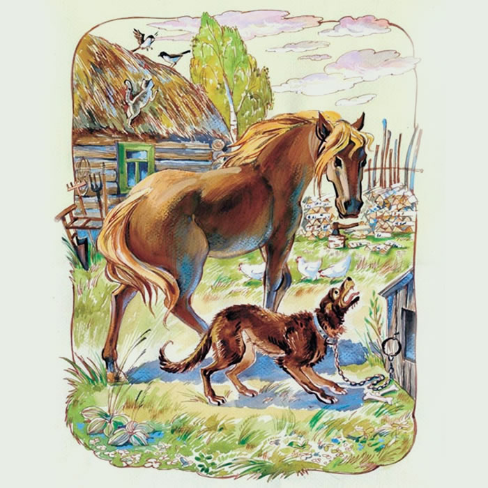 Собака и Лошадь — Иван Крылов