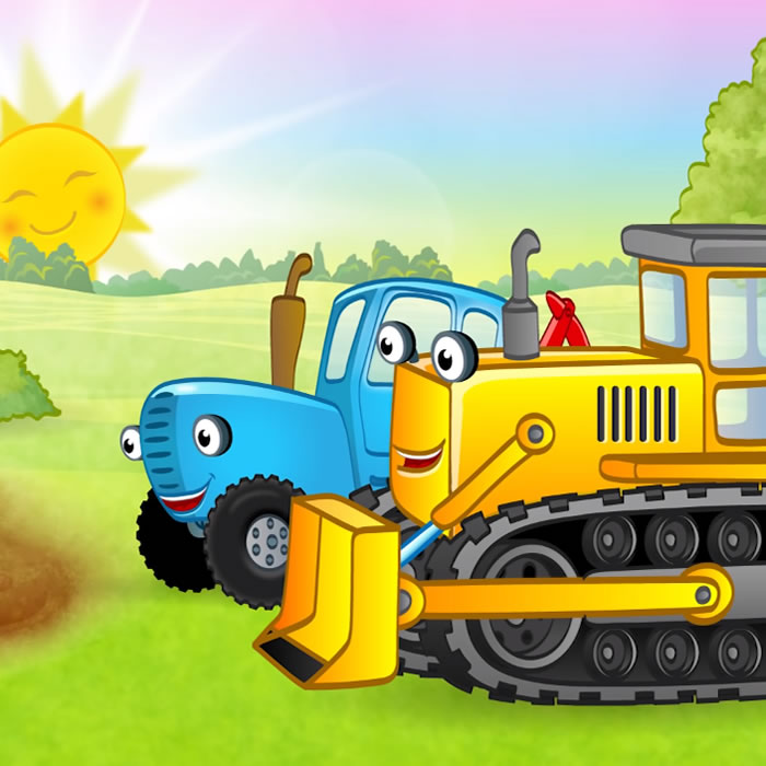 Трактор и Бульдозер — Синий трактор