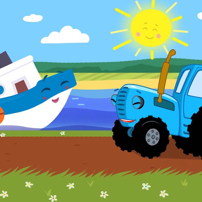 Трактор, машинка и катерок — Синий трактор