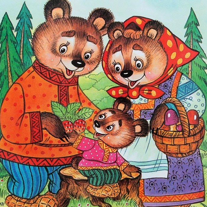 Три медведя — Русские народные